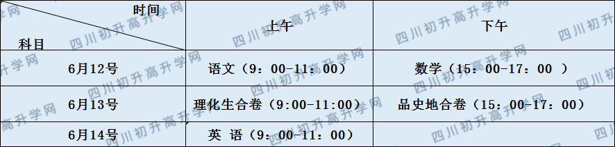 關(guān)于瀘縣第一中學(xué)2020年招生計劃（統(tǒng)招計劃、特長生計劃）