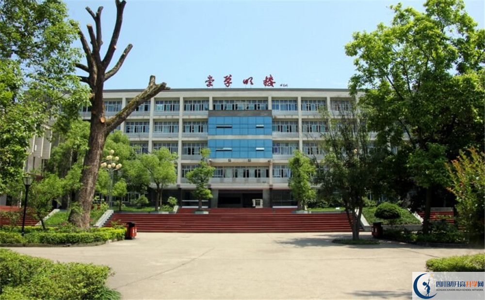 關(guān)于富順第二中學(xué)2020年招生計(jì)劃（含統(tǒng)招、均衡招生計(jì)劃）