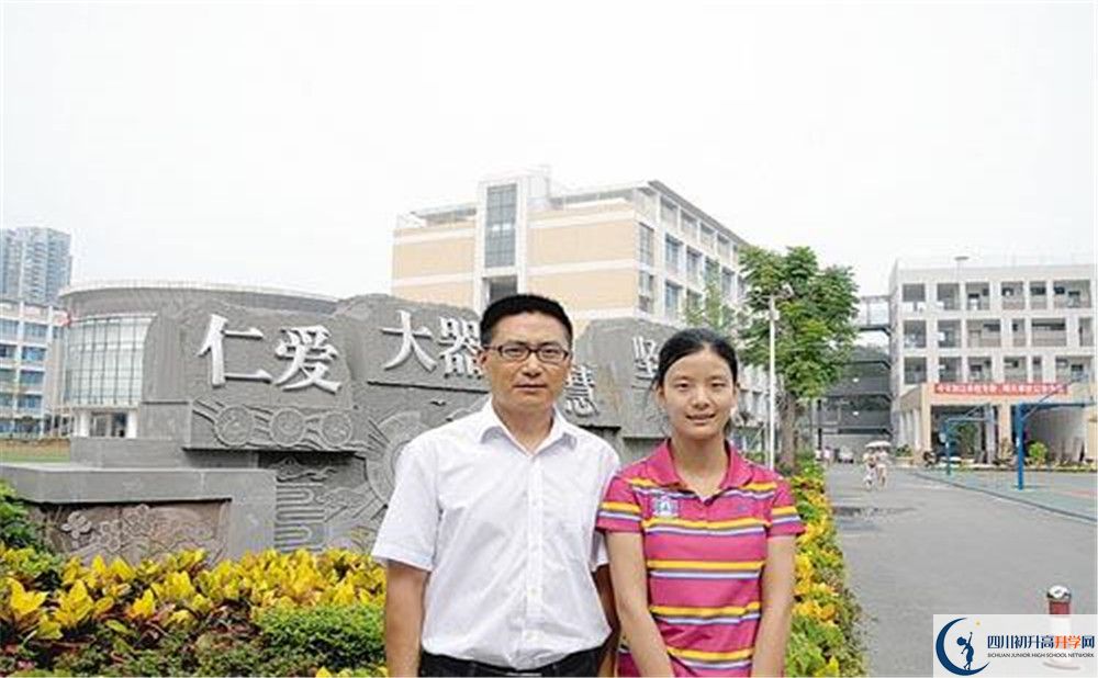成都十二中辦學(xué)成果