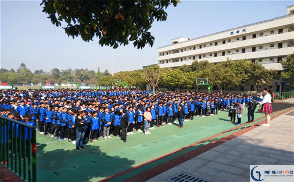 成都市籍田中學(xué)2020年辦學(xué)成果 成都市籍田中學(xué)2020年辦學(xué)成果