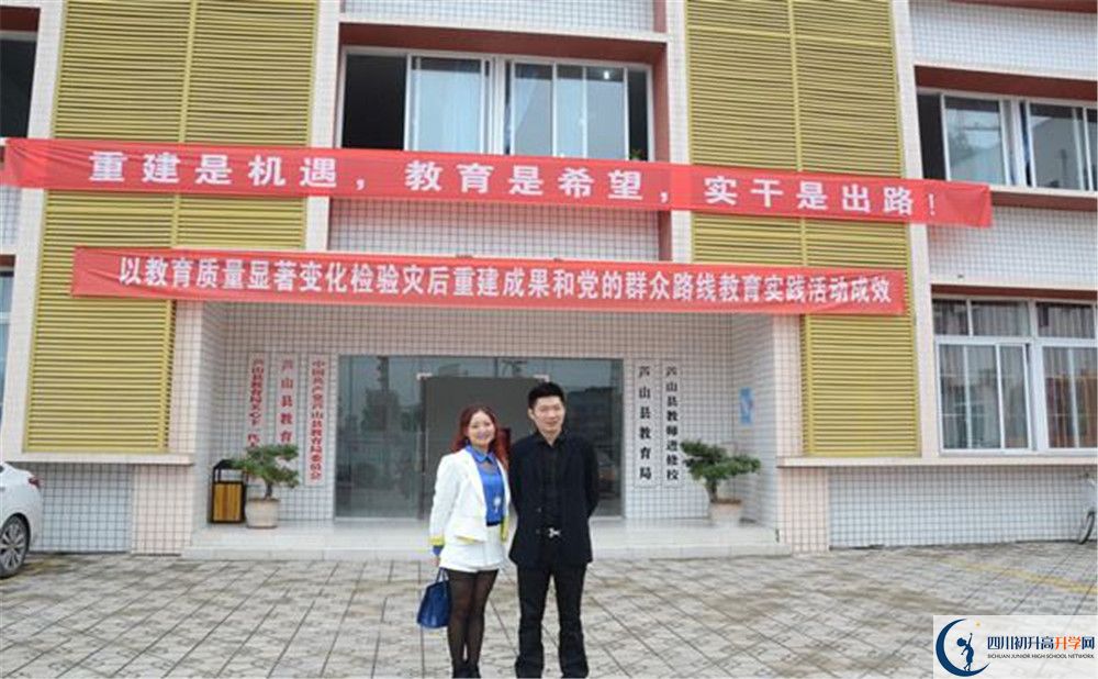 蘆山中學(xué)2020年中考錄取分?jǐn)?shù)是多少？