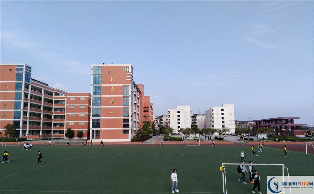 廣安友誼中學2020年收費標準