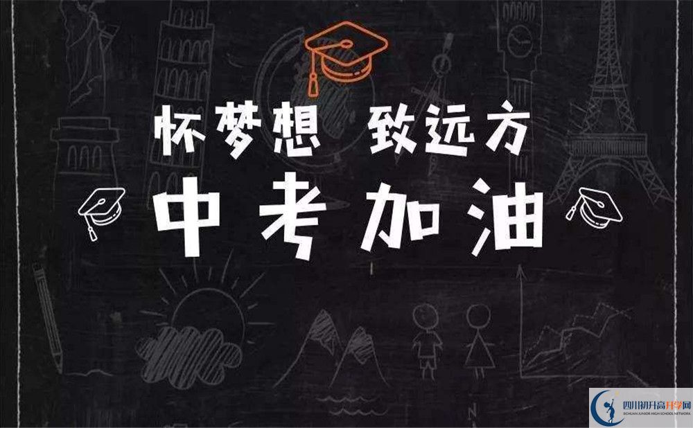 2020年攀枝花中考分數(shù)線是多少？