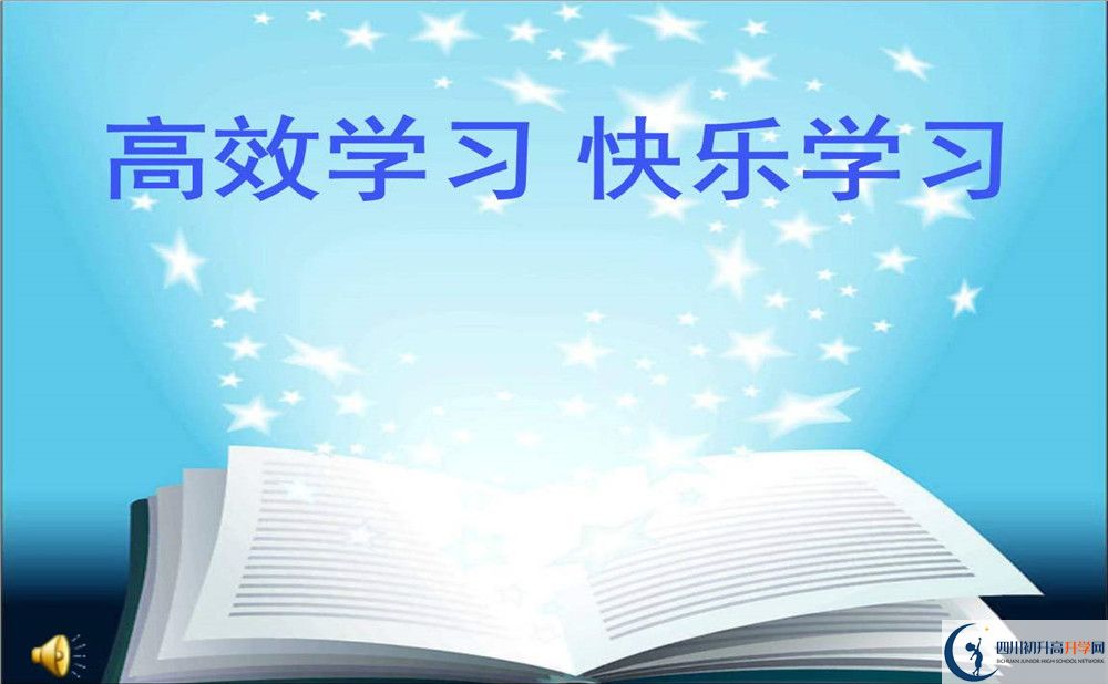 2020年廣元中考分?jǐn)?shù)線是多少？