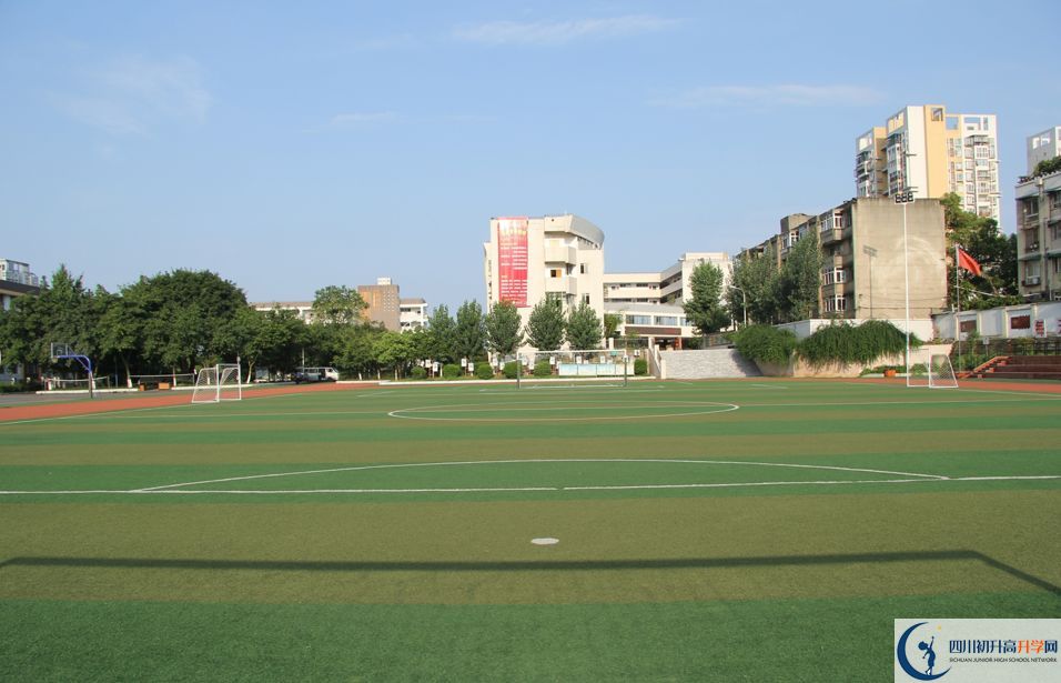 成都市第三十八中學(xué)2020年開學(xué)時(shí)間安排是怎樣的？