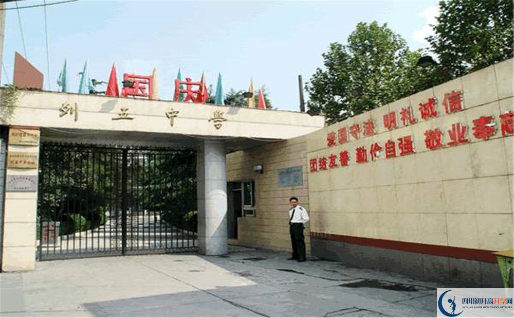 成都列五中學(xué)高三診斷考試時間怎么安排？
