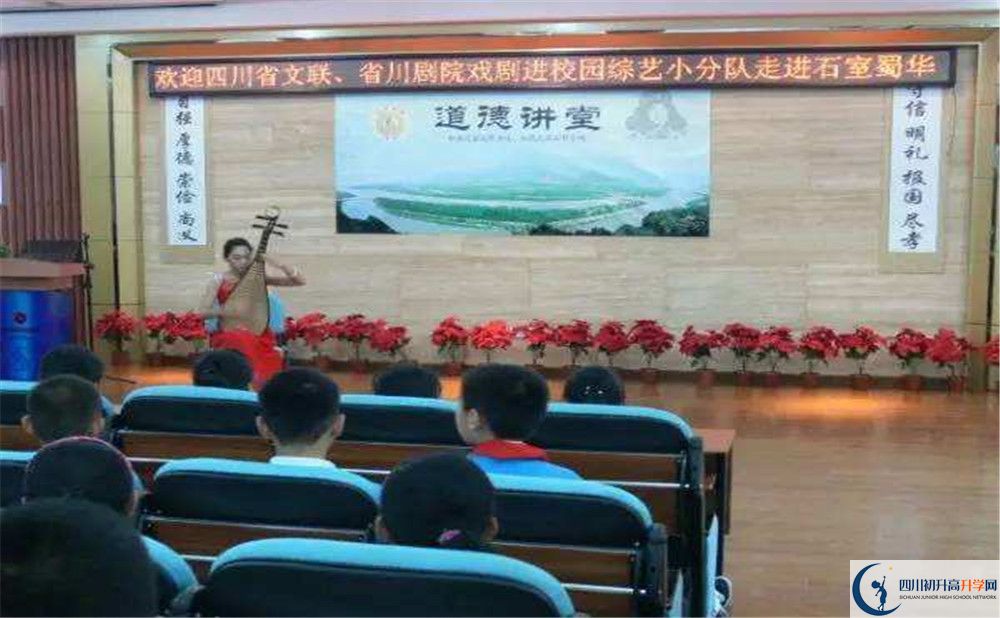 成都市石室聯(lián)中蜀華分校初三課程資源在哪里看？
