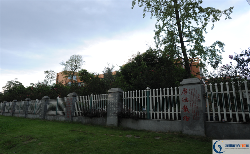 溫江中學(xué)初三課程資源在哪里看？