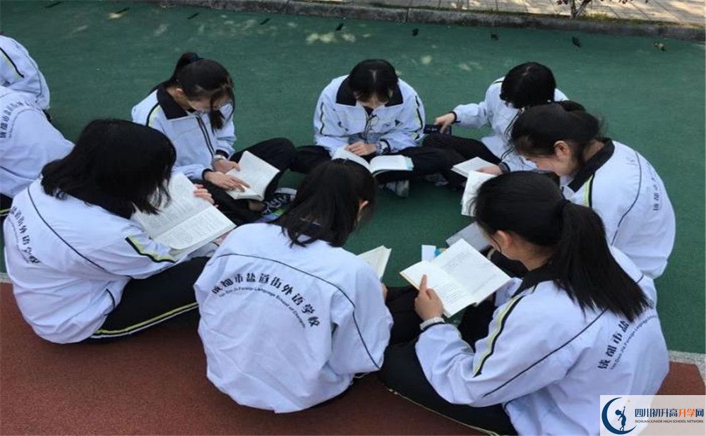 鹽道街外國語學校初三課程資源在哪里看？