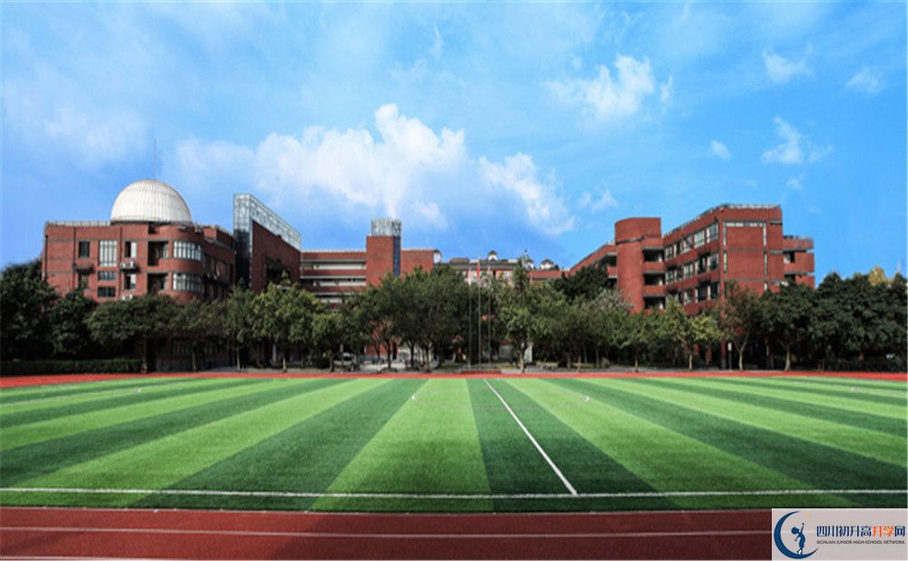 成都市玉林中學2020年招生簡章（含統(tǒng)招、調(diào)招等）