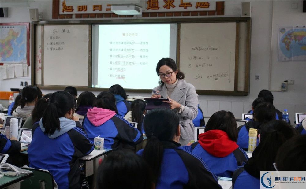 成都市籍田中學(xué)初三課程資源在哪里看？