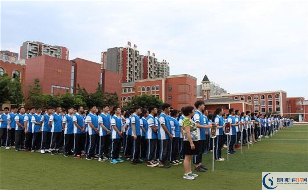 成都三十七中今年的學(xué)費(fèi)怎么收取，是否有變化？