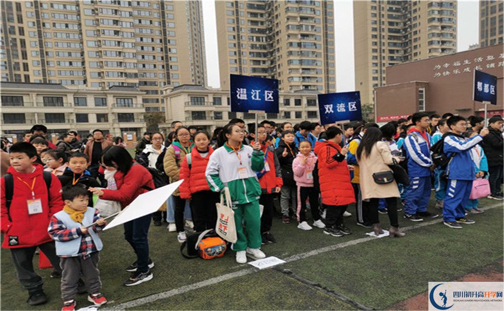 2020年溫江二中自主招生考試時(shí)間是否有調(diào)整？