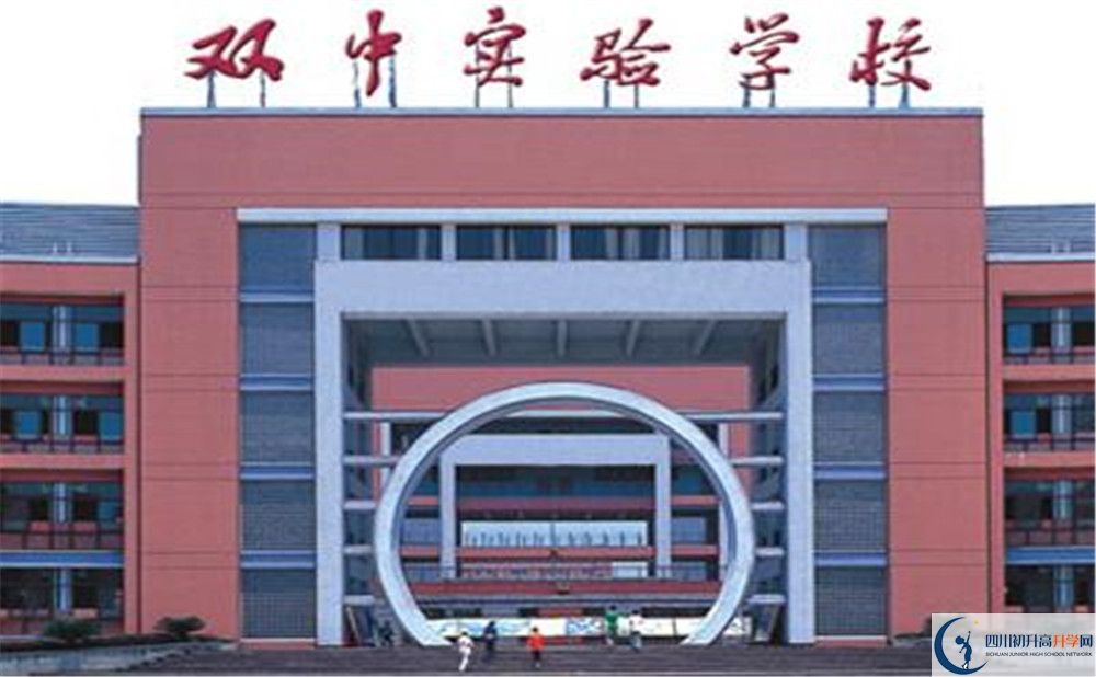 2020年雙流中學(xué)實驗學(xué)校自主招生考試時間是否有調(diào)整？