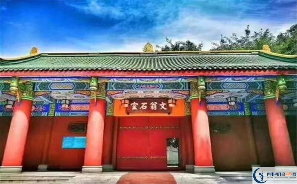 2020年成都石室中學(xué)自主招生考試時(shí)間是否有調(diào)整？