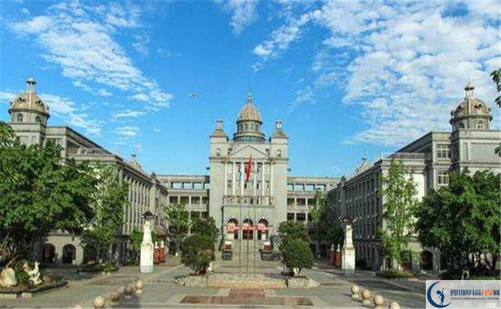 2020成都石室外國(guó)語(yǔ)學(xué)校錄取線是否有調(diào)整？