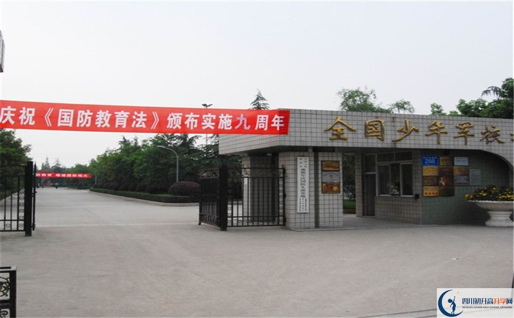 成都三十六中今年招生時間安排，有什么變化嗎？