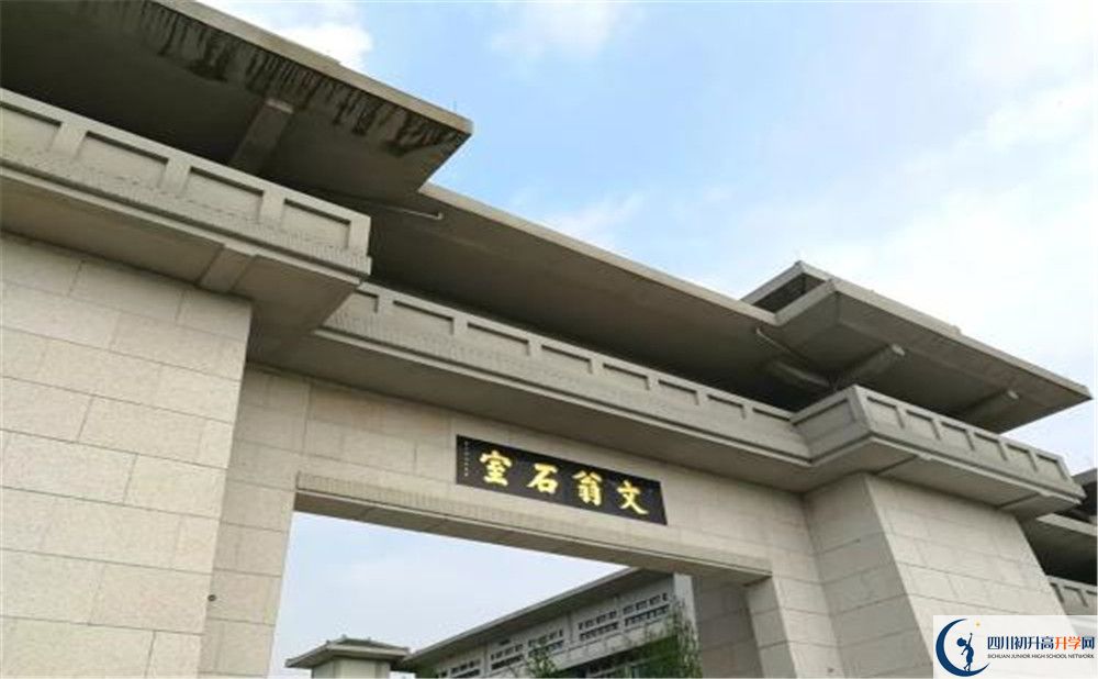 2020石室中學(xué)北湖校區(qū)考自主招生條件是什么，有何變化？