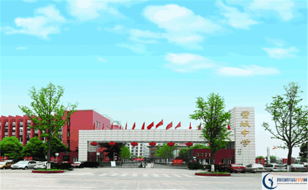 2020香城中學(xué)考自主招生條件是什么，有何變化？