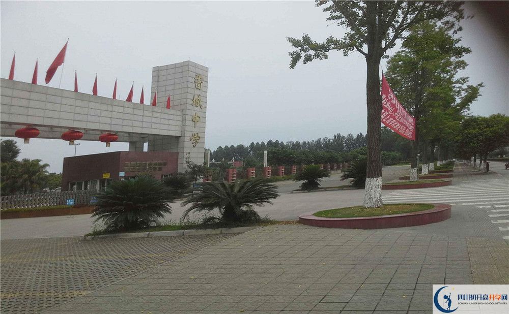 2020香城中學(xué)初三畢業(yè)時(shí)間如何變化？