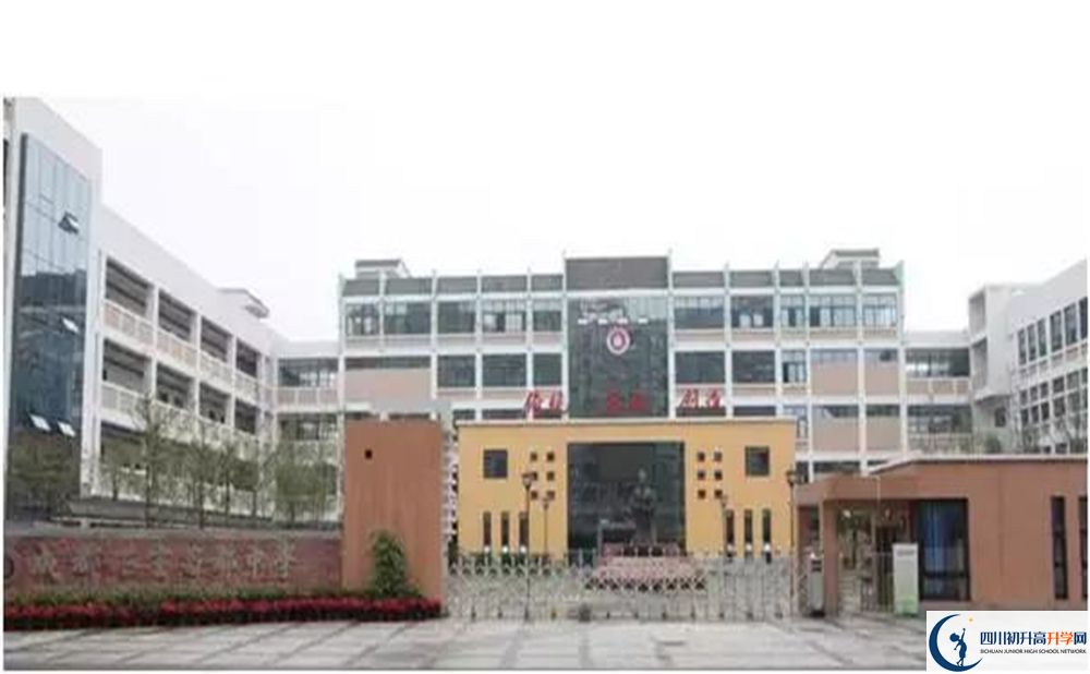 2020成都石室蜀都中學(xué)初升高錄取線是否有調(diào)整？