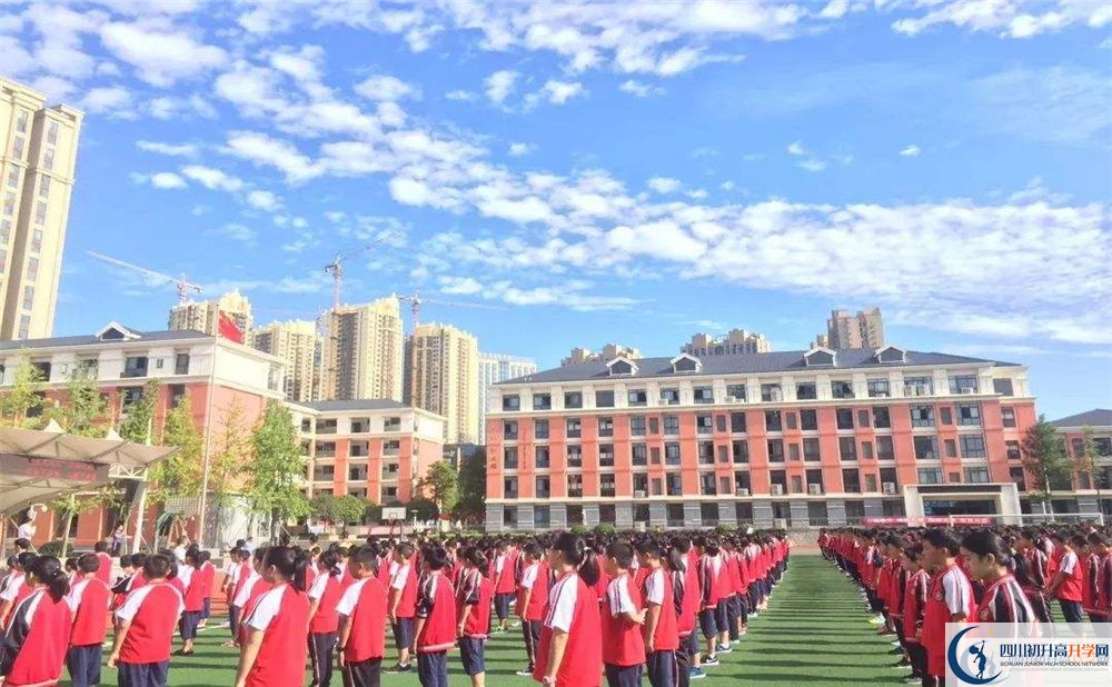 北大成都附屬實(shí)驗(yàn)學(xué)校2020暑假放假時(shí)間安排？