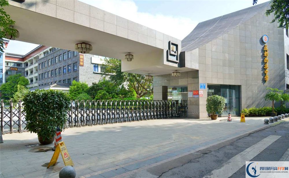 2020成都市西北中學(xué)初三畢業(yè)時(shí)間如何變化？
