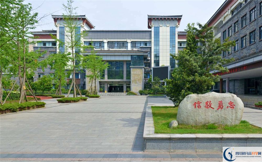 成都市西北中學2020年報名考試時間是否有調(diào)整？