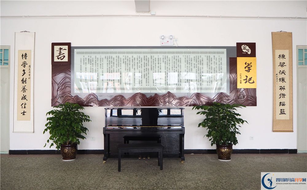 金堂中學(xué)2020年報名考試時間是否有調(diào)整？