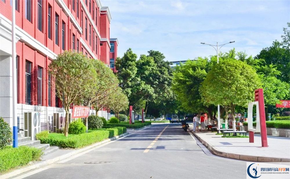 平武中學2020年開學時間安排是怎么樣的？