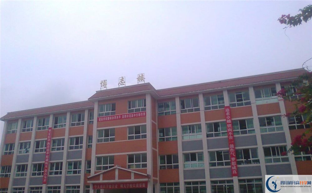 長(zhǎng)寧縣雙河中學(xué)2020年開學(xué)時(shí)間安排是什么？
