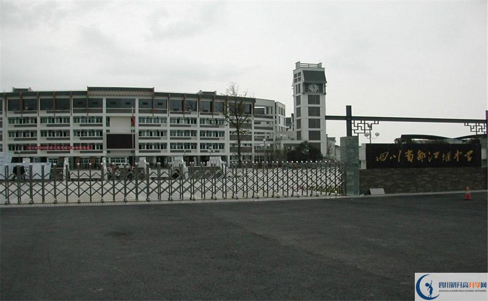 2020都江堰中學(xué)中考錄取時(shí)間怎么調(diào)整？