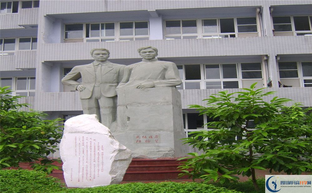 宜賓市第一中學(xué)2020年開學(xué)時(shí)間安排是什么？