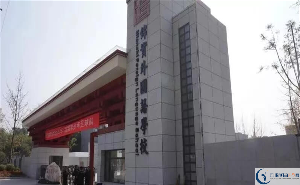 2020成都綿實(shí)外國語學(xué)校自主招生錄取線是否有調(diào)整？