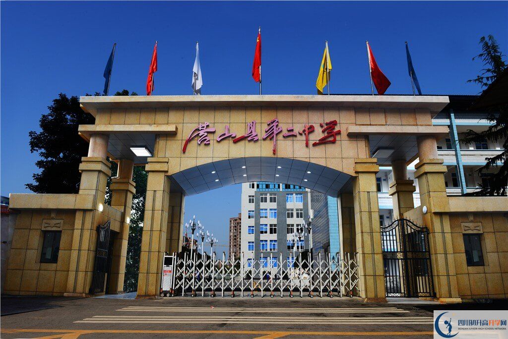 營(yíng)山二中2020年開(kāi)學(xué)時(shí)間安排是什么？