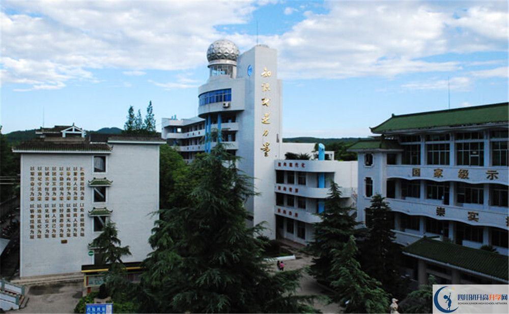 閬中中學(xué)2020年開學(xué)時間安排是什么？