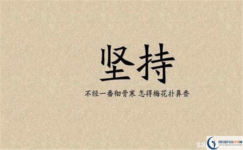 瀘縣第一中學(xué)2020年開學(xué)時(shí)間安排是怎么樣的？