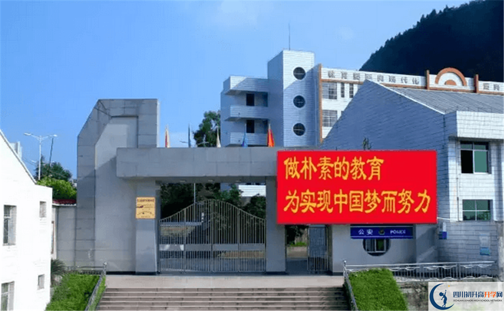 閬中市水觀中學(xué)2020年開學(xué)時(shí)間安排是什么？