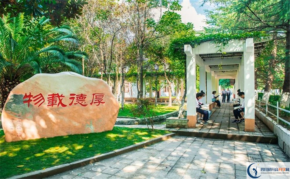 閬中東風(fēng)中學(xué)2020年開(kāi)學(xué)時(shí)間安排是什么？