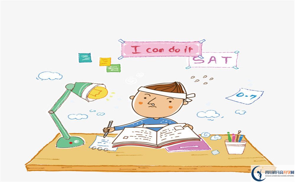 廣元市樹人中學(xué)今年的錄取條件是否有變化？