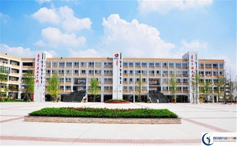 郫縣四中2020暑假放假時間安排？