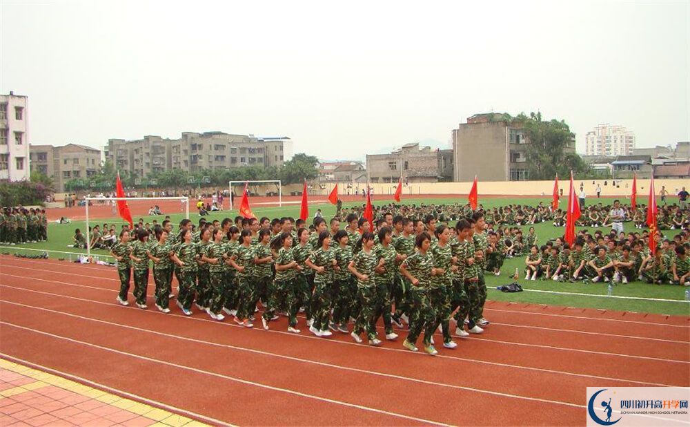 射洪中學(xué)2020年開學(xué)時間安排是怎么樣的？