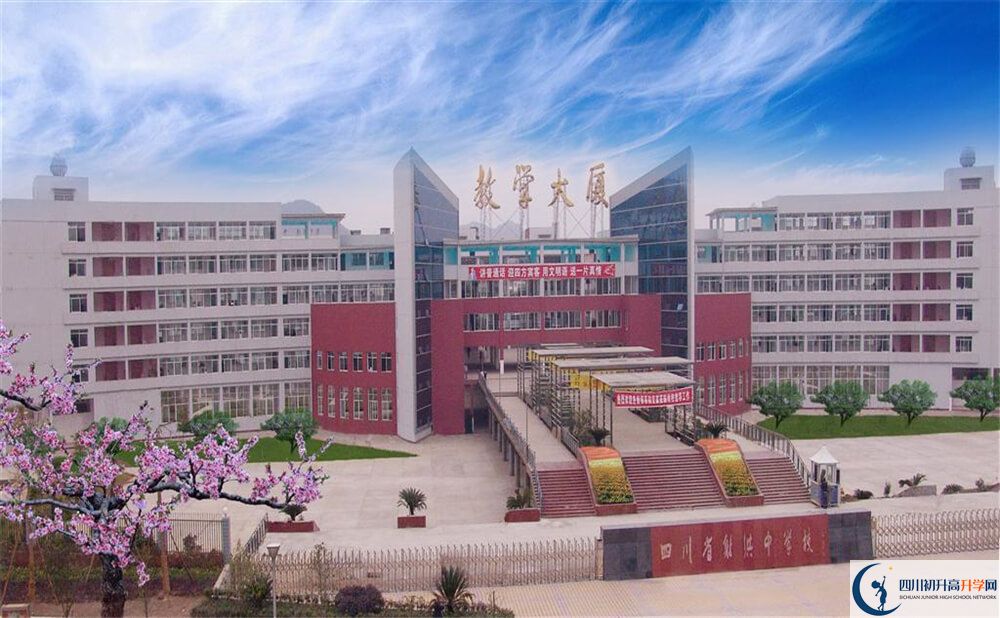 2020射洪中學錄取線是否有調(diào)整？