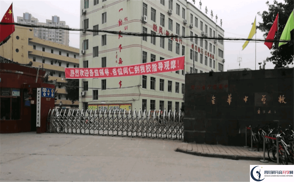 射洪金華中學(xué)2020年開學(xué)時(shí)間安排是怎么樣的？