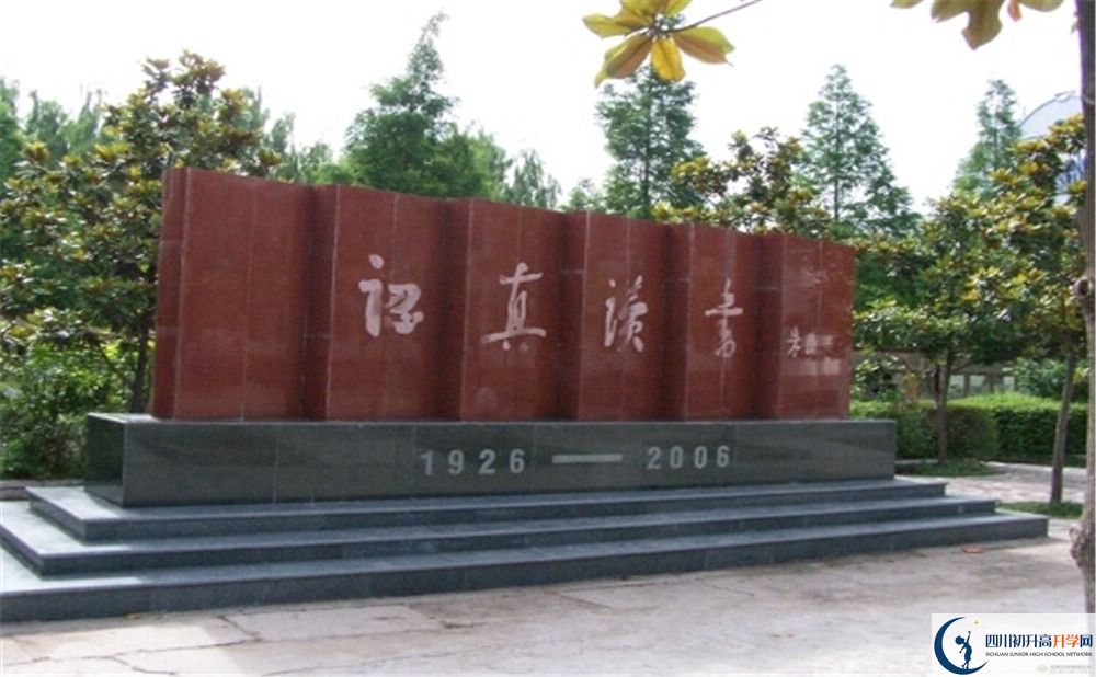 儀隴中學(xué)今年的錄取條件是否有變化？