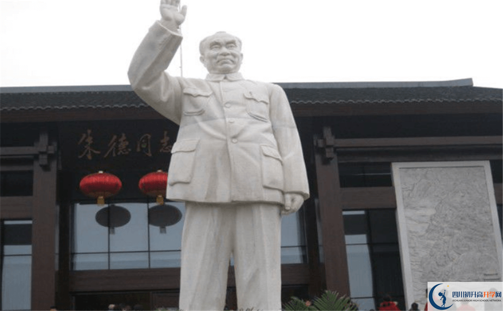 馬鞍中學(xué)今年的錄取條件是否有變化？