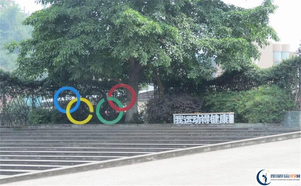 大英縣育才中學(xué)2020年開學(xué)時(shí)間安排是怎么樣的？