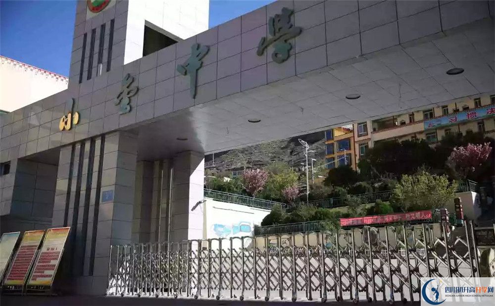 小金中學(xué)今年的錄取條件是否有變化？