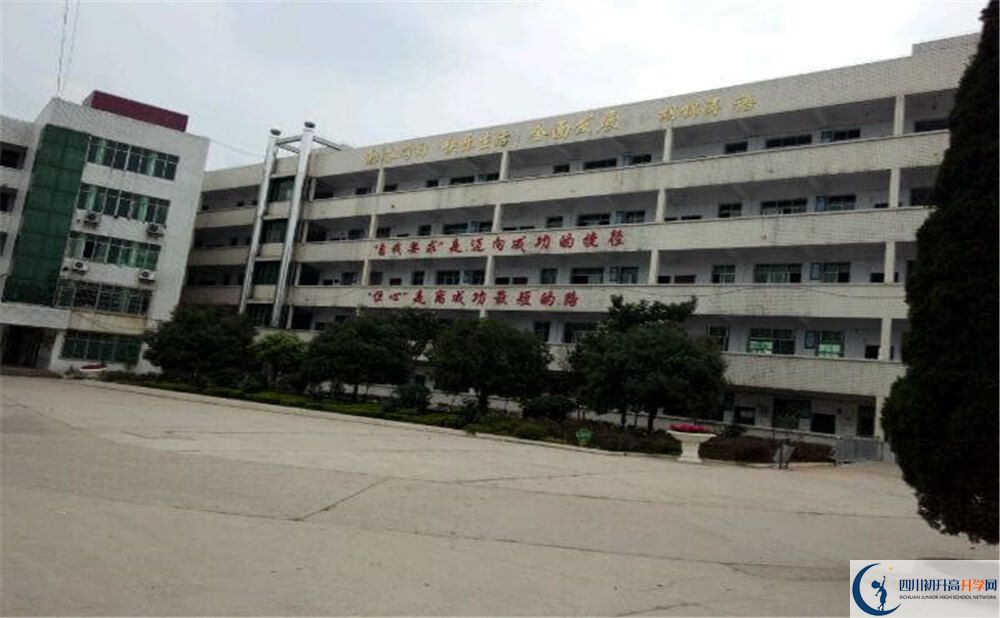 2020西眉中學(xué)錄取線是否有調(diào)整？
