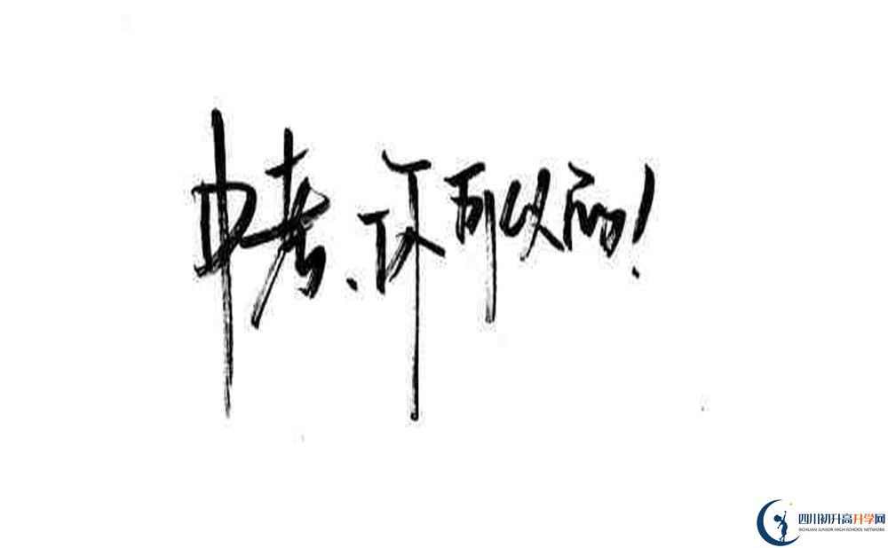 四川省富順縣城關(guān)中學(xué)今年的學(xué)費怎么收取，是否有變化？
